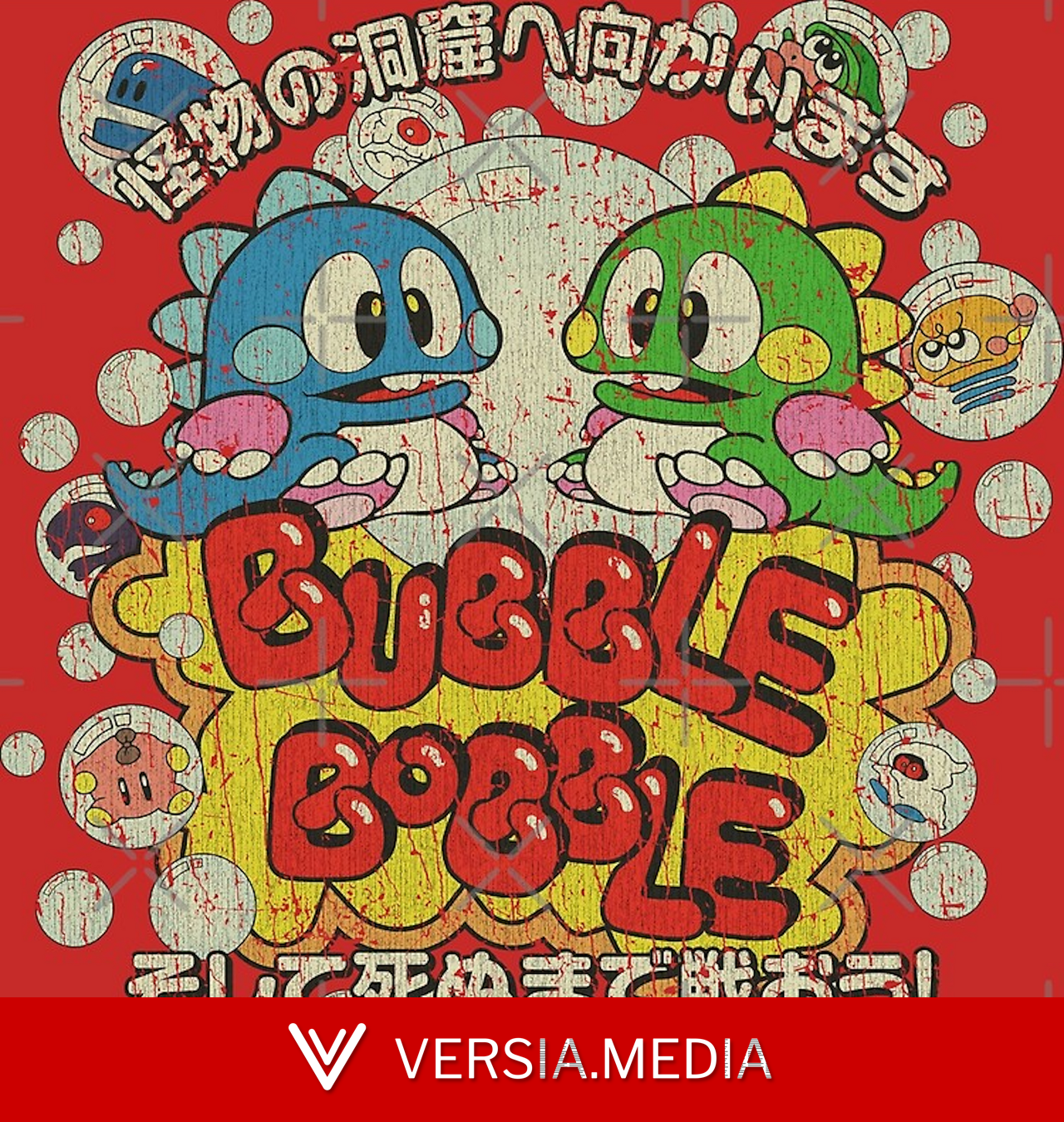 Mémoire cash - Bubble Bobble, Taito ou tard, il fallait bien qu'on en parle