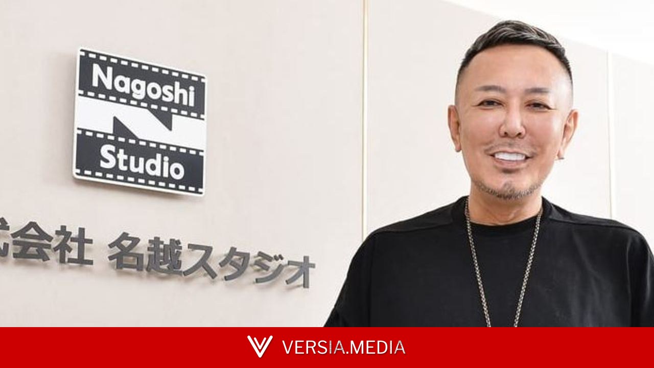 Malgré l'absence de communication, tout indique que Nagoshi Studio a fermé ses portes